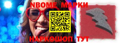 spice Жуковский