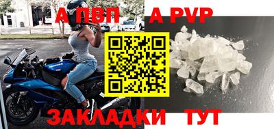 spice Жуковский