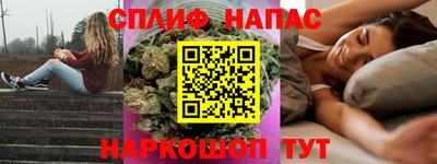 spice Жуковский