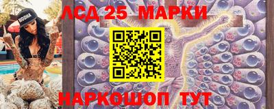 мескалин Абинск