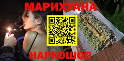 метамфетамин Заводоуковск