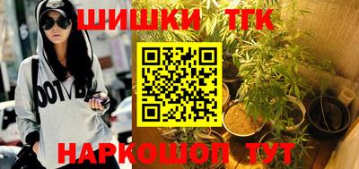 шишки Балашиха