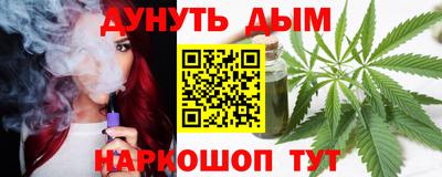 spice Жуковский
