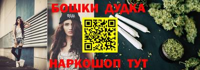 бутик Заволжье