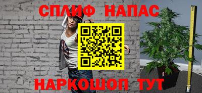 бутик Заволжье