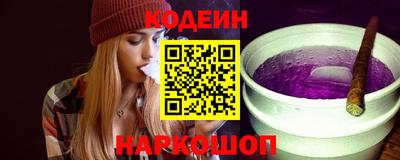 метамфетамин Заводоуковск