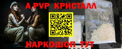 шишки Балашиха