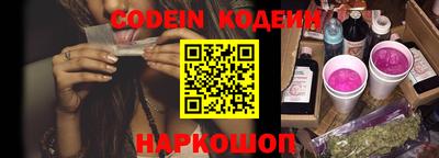 PSILOCYBIN Балахна