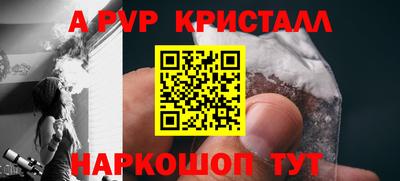 шишки Балашиха