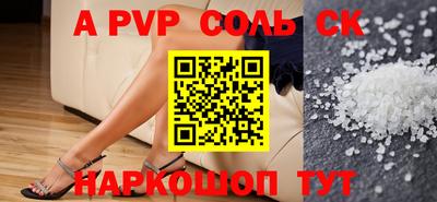 метамфетамин Заводоуковск