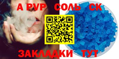 кокаин колумбия Балаково