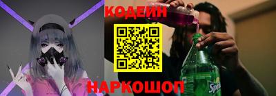 метамфетамин Заводоуковск