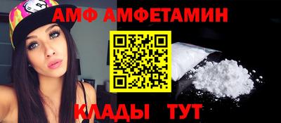 бутик Заволжье
