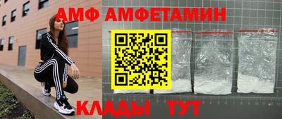 метамфетамин Заводоуковск