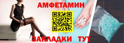 шишки Балашиха