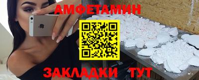 бутик Заволжье