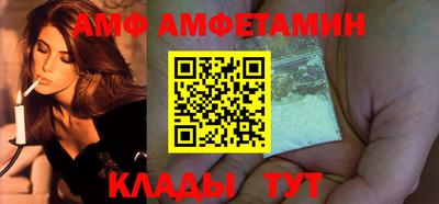 шишки Балашиха