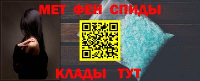 метамфетамин Заводоуковск