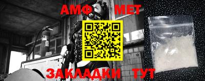 шишки Балашиха