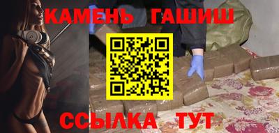 шишки Балашиха