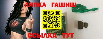 бутик Заволжье