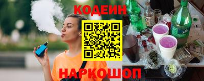 метамфетамин Заводоуковск