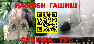 шишки Балашиха