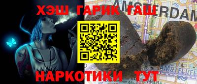 PSILOCYBIN Балахна