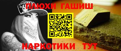 метамфетамин Заводоуковск