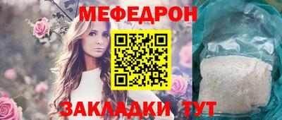 шишки Балашиха