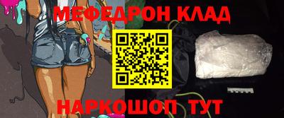 шишки Балашиха