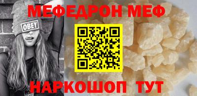 spice Жуковский