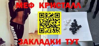 бутик Заволжье