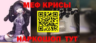 метамфетамин Заводоуковск