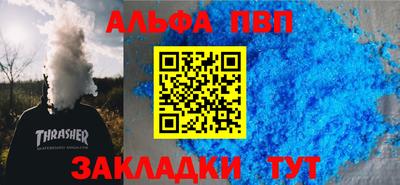 бутик Заволжье