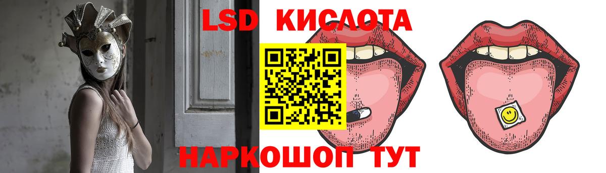 Лсд 25 экстази  Лсд 25 экстази кислота  Лсд 25 экстази кислота  Вход с VPN  KRAKEN   Кузнецк 