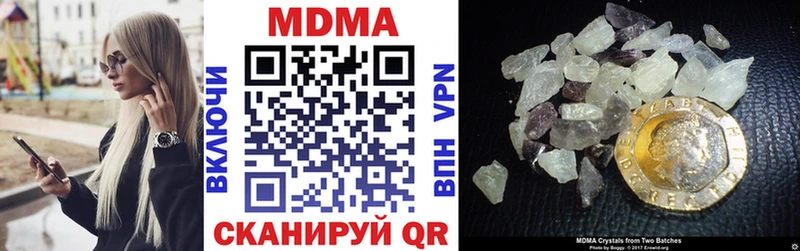 shop как зайти  Кузнецк  MDMA кристаллы  закладка 