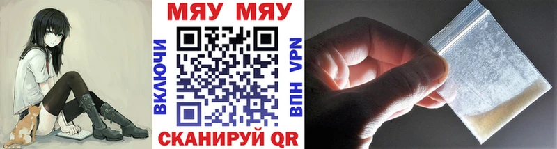 shop формула  Кузнецк  МЯУ-МЯУ 4 MMC 