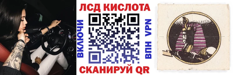 Марки 25I-NBOMe 1,8мг  купить наркотик  Кузнецк 
