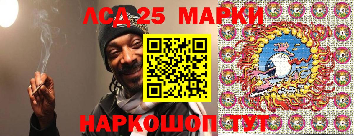 Наркотические марки 1500мкг  Кузнецк 