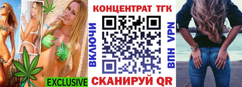 ТГК Wax  Кузнецк 