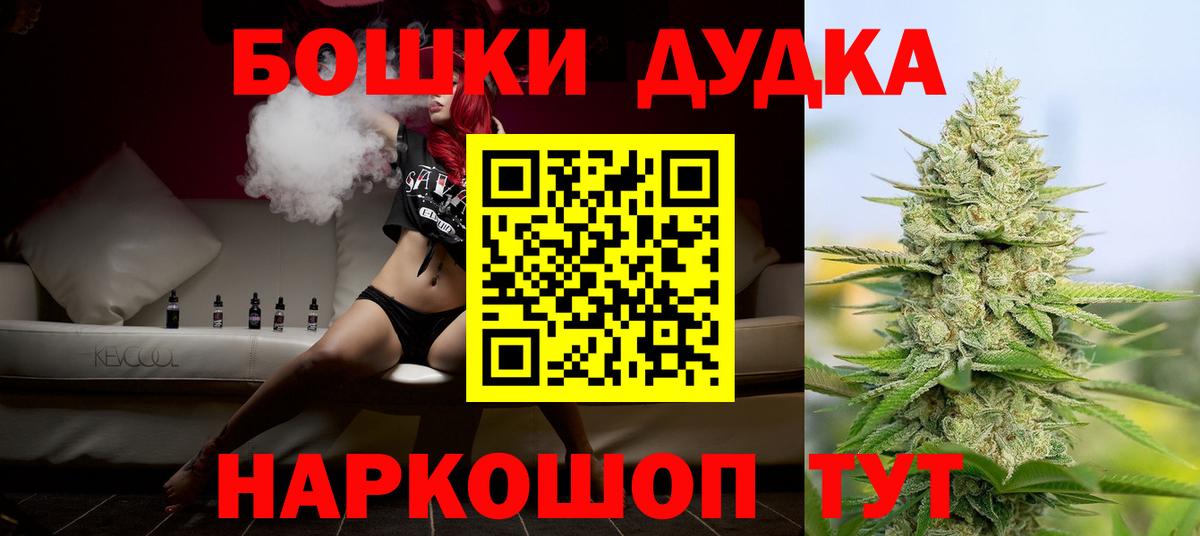 Канабис ГИДРОПОН  Вход с VPN  Кузнецк  Каннабис планчик  Марихуана White Widow 