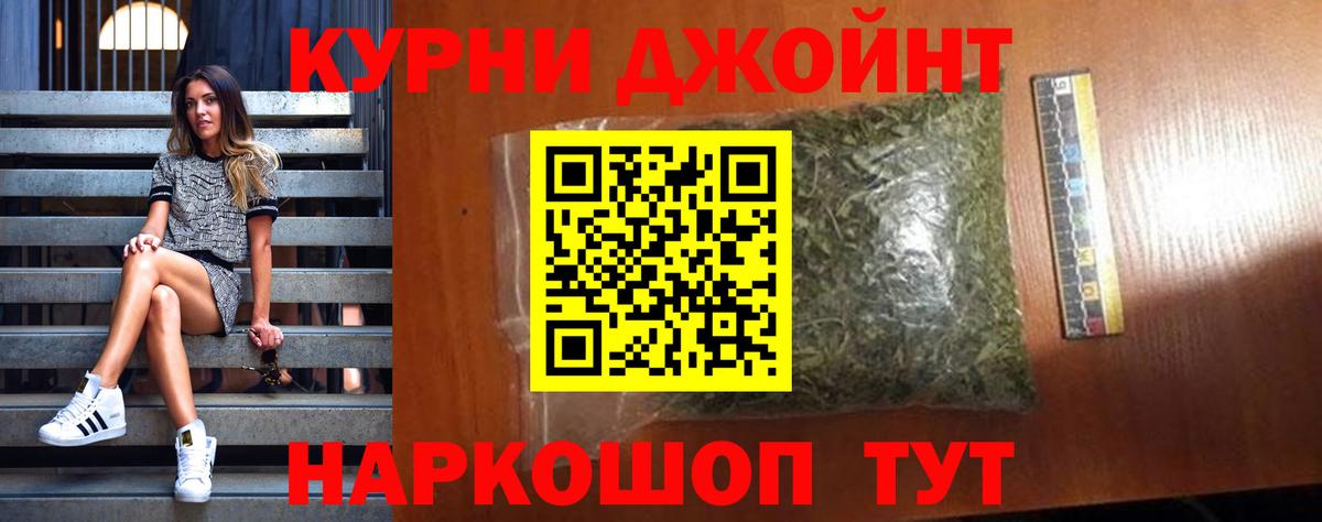 Марихуана Ganja Кузнецк