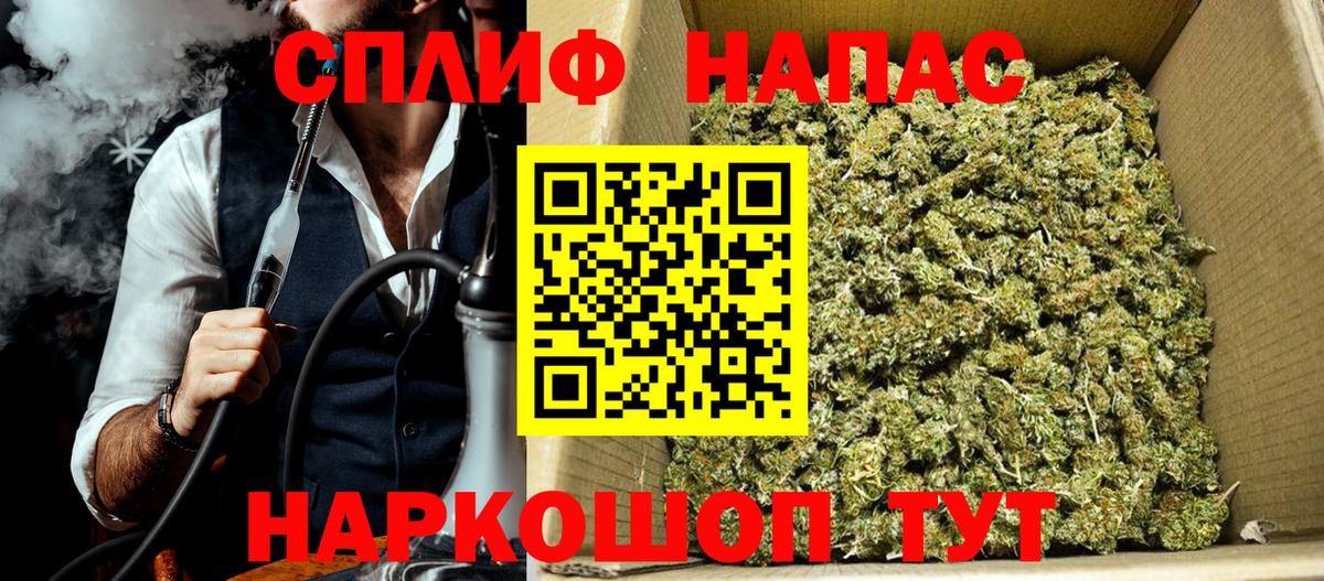 Бошки Шишки THC 21%  Бошки марихуана SATIVA & INDICA  Каннабис планчик  Кузнецк 